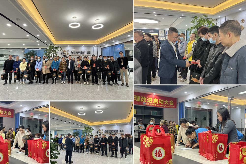 إشعار فوائد نهاية العام وعطلة عيد الربيع