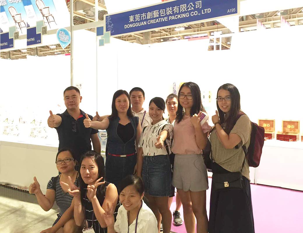 2016 قوانغدونغ ماكاو معرض المنتجات ذات العلامات التجارية